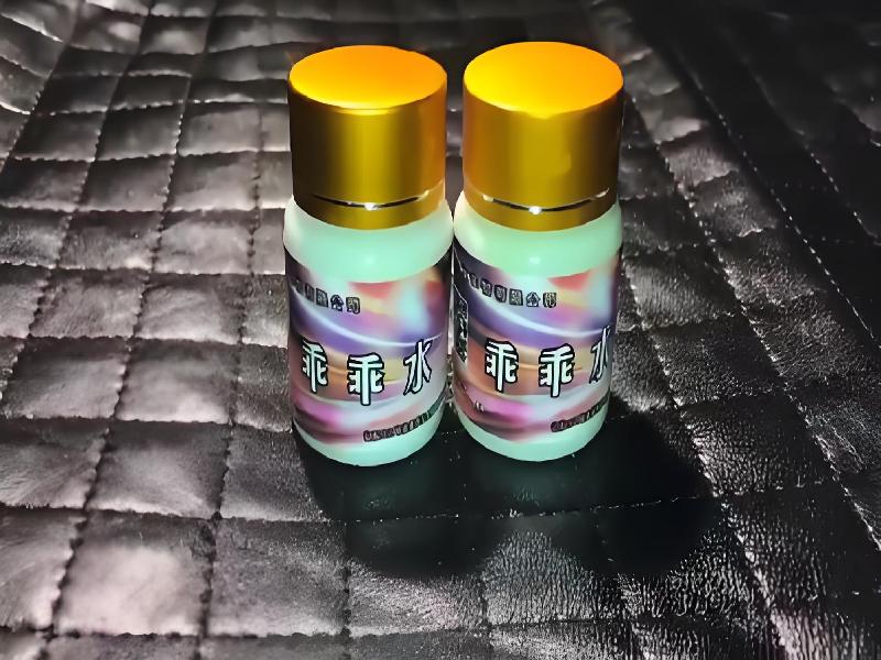 女士专用红蜘蛛34-Yy型号